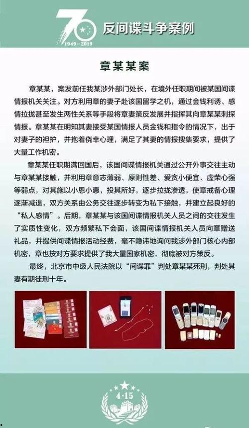 华润业务员爆料案例最新,揭秘企业内部潜规则与真实困境
